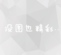 手机网页加载缓慢？优化设置与解决步骤详解